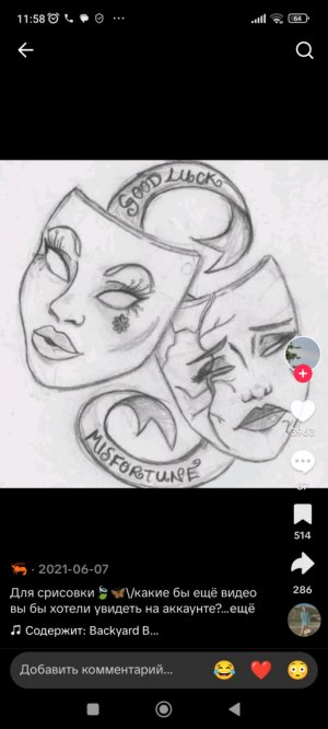 делаем бумажную косметику 2 часть