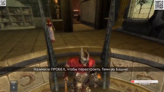 Overlord  небесный город