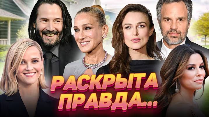 Почему звезды экономят, имея многомиллионные состояния?