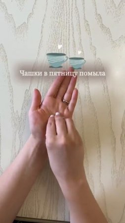 Учим дни недели