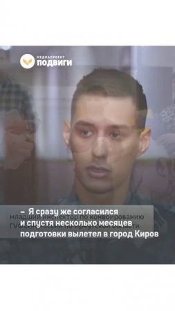 Сотрудник УФСИН стал донором клеток костного мозга для мальчика из Санкт-Петербурга