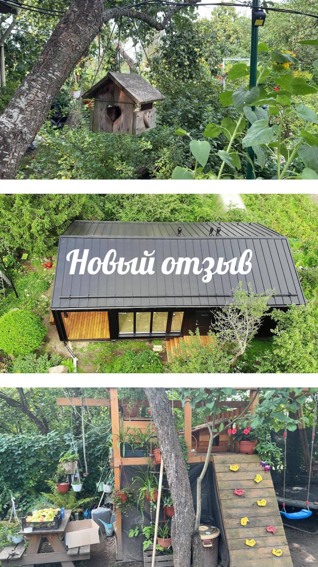 Новый отзыв о компании Сипмонтаж