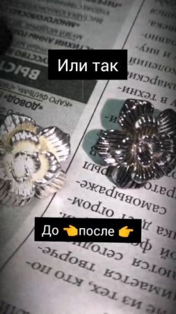 Авторские украшения от Zhen