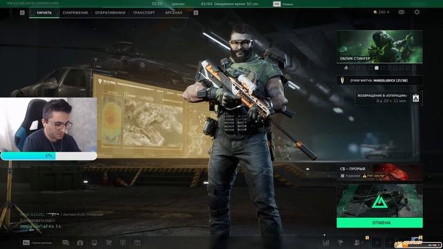 ЭТОТ ШУТЕР СОВСЕМ НЕ ТЕРЯЕТ ПОПУЛЯРНОСТИ? КРУПНОЕ ОБНОВЛЕНИЕ В DELTA FORCE! ДЕЛЬТА ФОРС