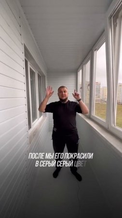 Обшили очередной балкон за 115,000₽
