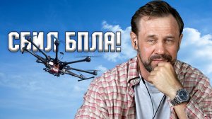 КТО КОГО ПЕРЕГОВОРИТ?