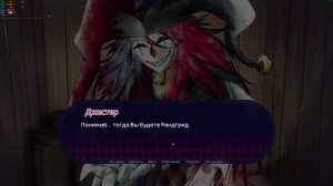 Trapped with Jester. Призванный демон. Контракт с ним или смерть?