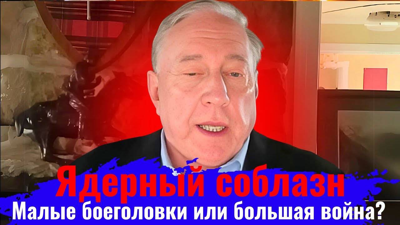 Дуглас Макгрегор по русски - Следующий ход Тель-Авива!