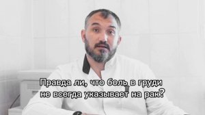 ПОЛЕЗНЫЕ НОВОСТИ. Соколов Артем Александрович (онколог, маммолог)