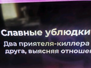 мы не знаем что это такое если бы мы знали что это такое но мы не знаем что это такое