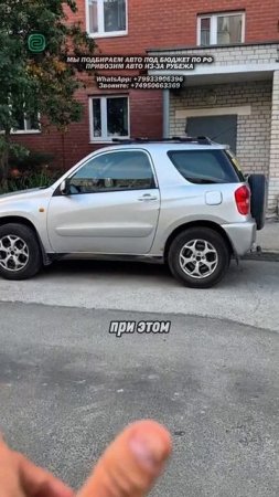 TOYOTA RAV 4 VS LADA NIVA - ЧТО ЛУЧШЕ?!

#автоподбор #автоприколы #автоюмор #автомобили #купитьавто