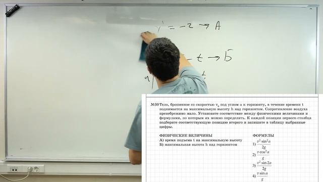 Эбонит_2023_Занятие_13_Зачёт_по_тестовой_части_кинематика