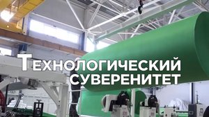 Геокомпозитная мембрана «Полиспан ГСКМ»,укладочный кран УК-25/28СП и другие новости импортозамещения