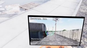 VR-симулятор по управлению БПЛА