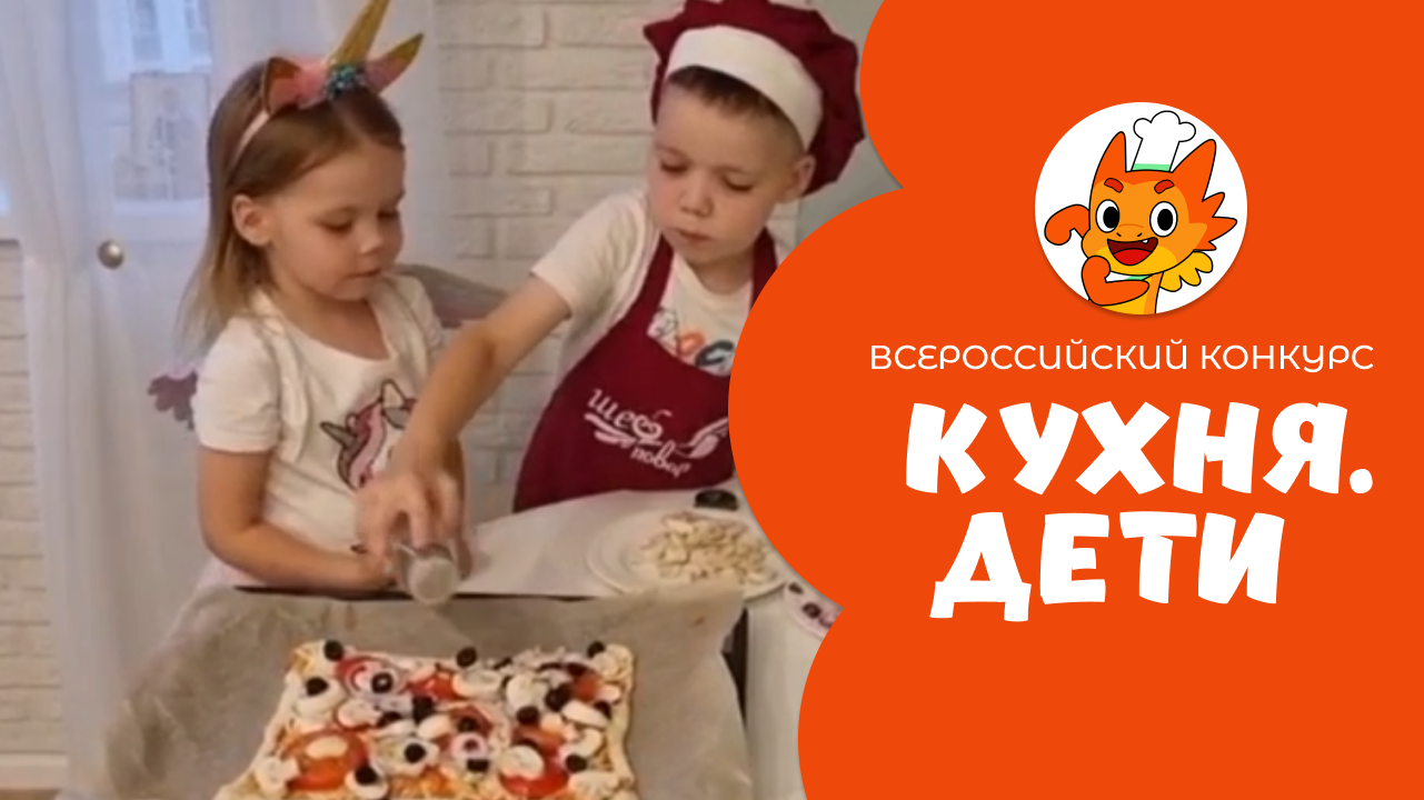 Галунов Андрей | Кухня.Дети | г. Москва