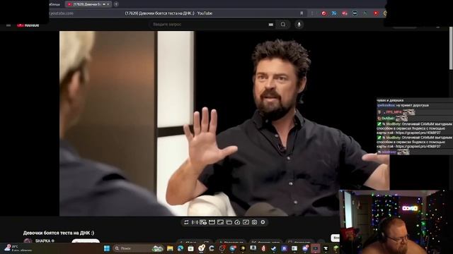 Т2х2 СМОТРИТ: Девочки боятся теста на ДНК :)