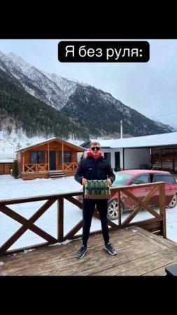 Академия Юмора
