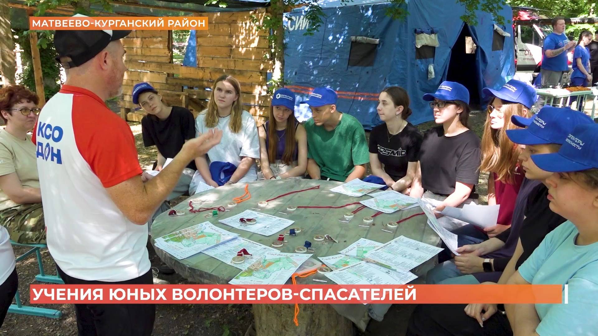 Учение волонтеров-спасателей