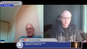 Жить с кем-то или под кем-то...