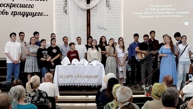 Слышу я голос Твой,  песня  06.07.2025