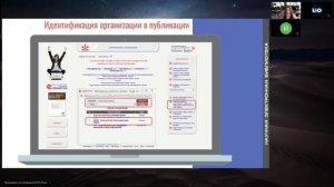 eLibrary.ru в помощь исследователю: возможности платформы и особенности работы с ядром РИНЦ