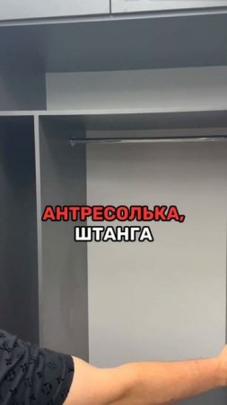 Дизайнерский шкаф в нишу #дизайнинтерьера #ремонтквартир #кухня #ремонт