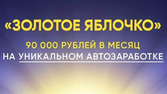 ✔ Удаленная работа в москве обязательно ⚫ Заработать в интернете для подростков ☑