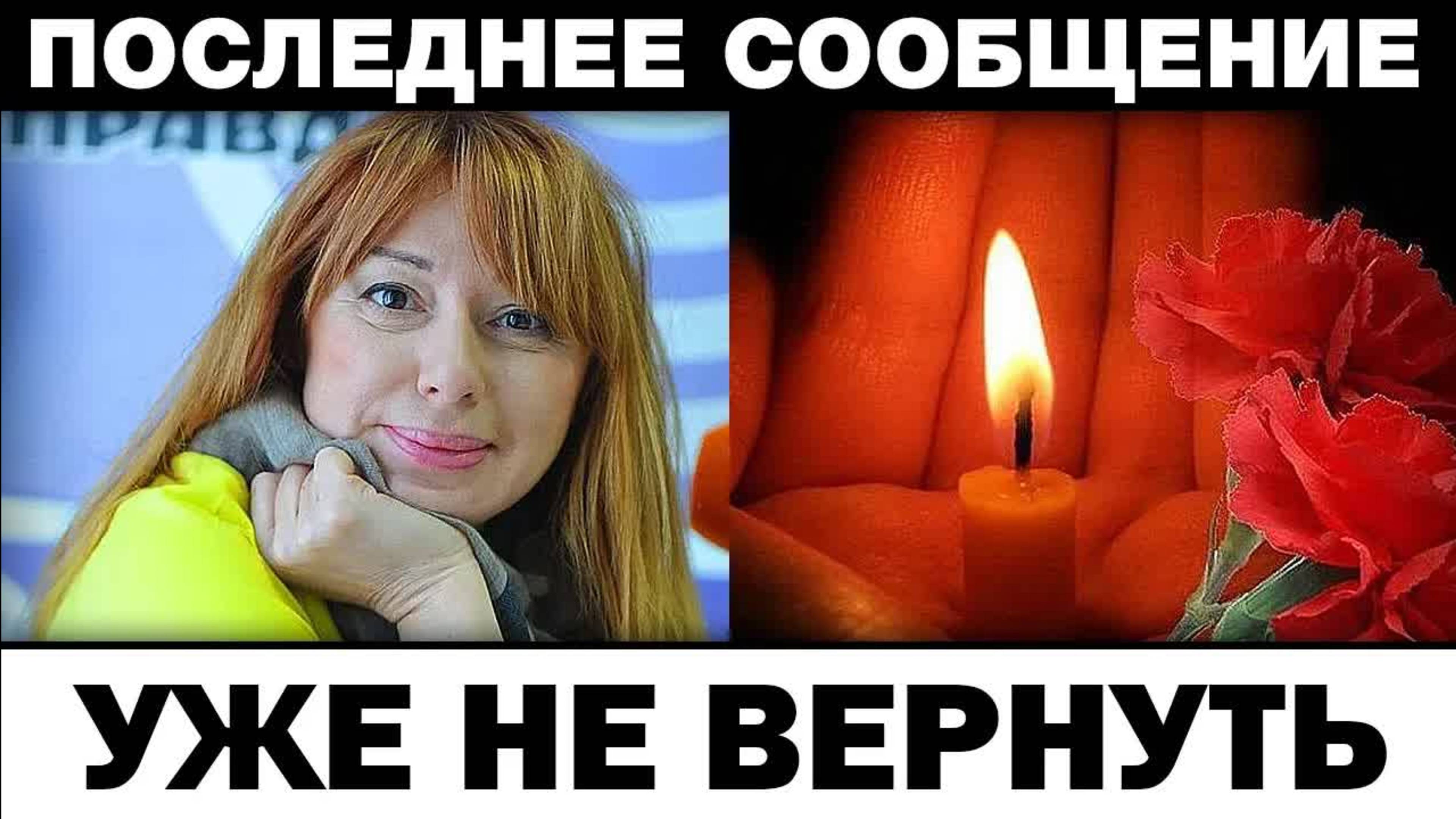 Инсульт yдapил внезапно. Алёна Апина пoxopoны зaвтра, новости шоубизнеса