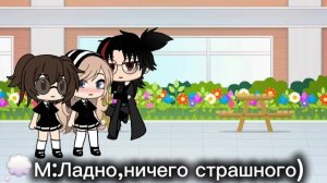 ГАЧА СЕРИАЛ|МОЙ ПЕРВЫЙ КРАШ|Alen~top|
4 СЕРИЯ