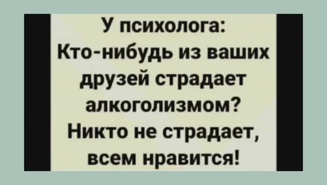 Свежие Анекдоты .