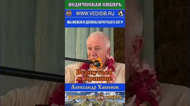Мы можем и должны вернуться к Богу !!!