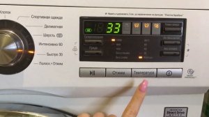 Стиральная машина LG F 1096SD3. Обзор и отзыв