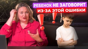 Ребенок Не говорит, потому что… Не умеет жевать. Правда о питании и речи