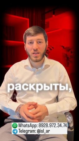 Можно ли скрыть долги при банкротстве?
