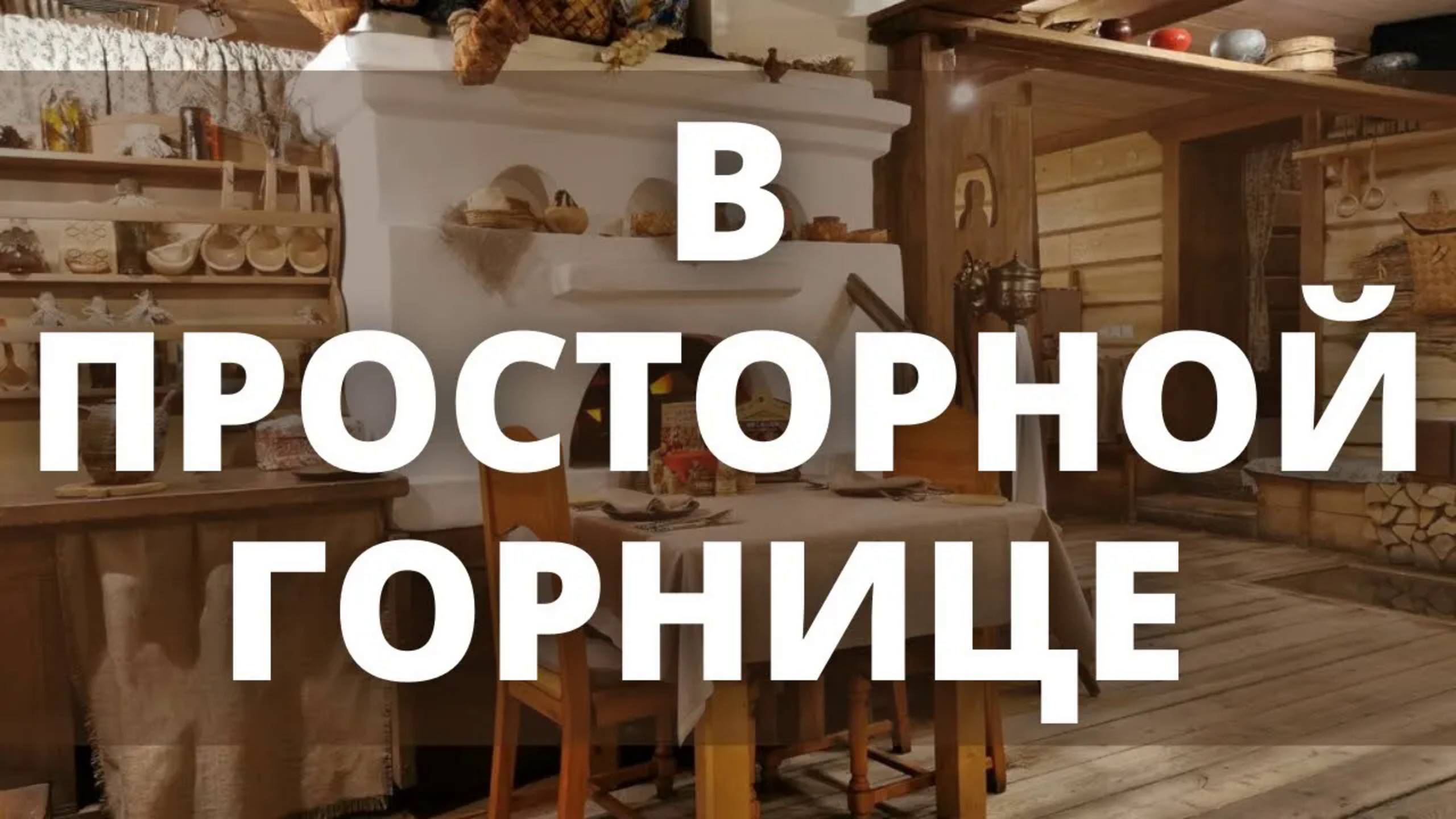 Христианское пение