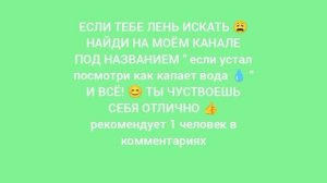 СМОТРИ ЕГО БЫСТРЕЕ!! отдохнёшь за 37 минут! 🙂🤩