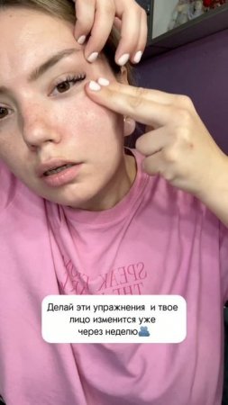Идеальная сыворотка для массажа лица ❤️
#419866236