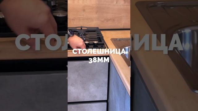 Шикарная и компактная кухня