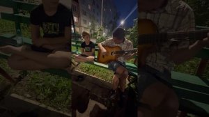 Двор. Гитара. Тамбов. Храни тебя господь 🙏🏻