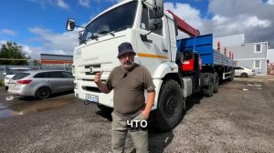 Отзыв на тягач 53504 с КМУ Horyong 216