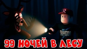 Наконец то мы это сделали КВЕСТ ОСКОРБЛЕНИЕ СДЕЛАН