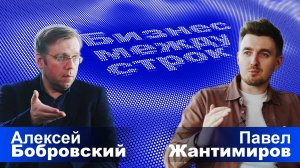 Уроки прошлого - ключ к будущему