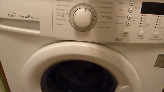 Как снять блокировку со стиральной машины