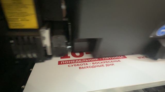 УФ печать на пластике формат А3. Изготовление. Табличка. График работы. Режим работы.