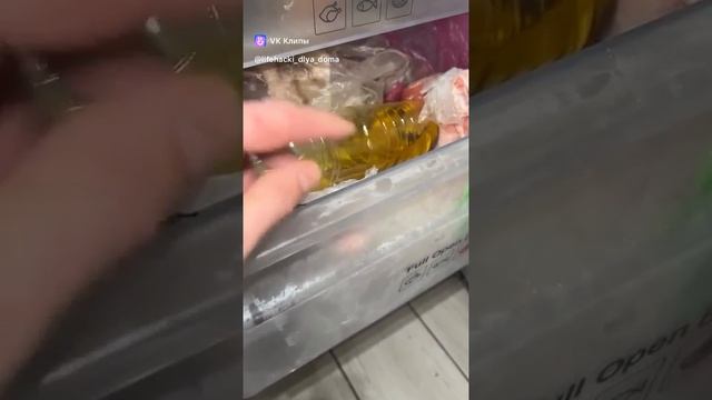 масло