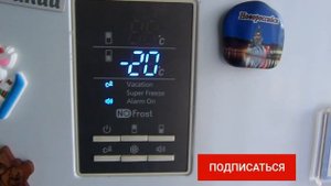 Как отключить холодильник Самсунг