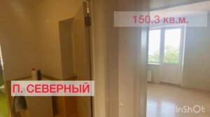 Продается дом в п. Северный.