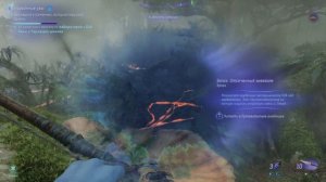 Прохождение Avatar: Frontiers of Pandora:Клан странников: Союзы и конфликты