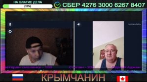 "Хитрый поляк"