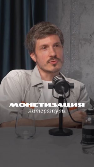 ГДЕ ДЕНЬГИ В ЛИТЕРАТУРЕ?